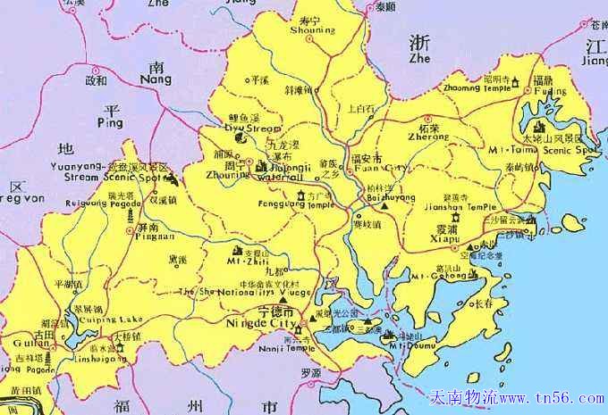 宁德物流jitnt.net