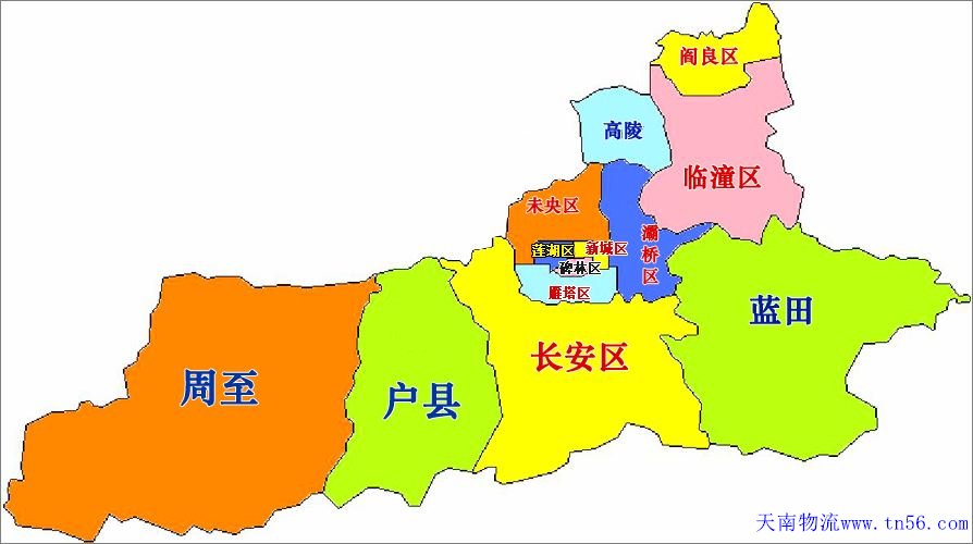 东莞到西安市物流舆图