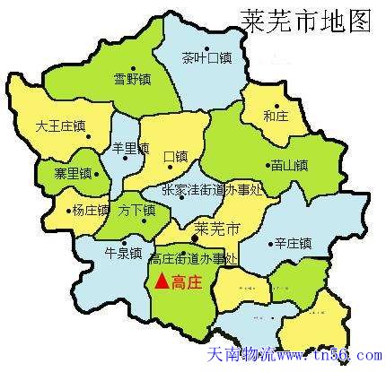 东莞到莱芜市物流舆图